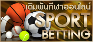 แทงบอลUFABET123